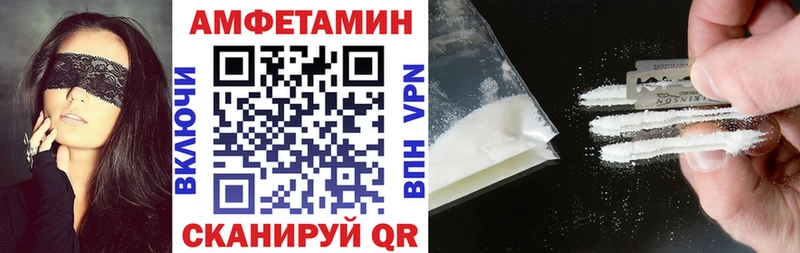 Amphetamine Premium  Рыльск 