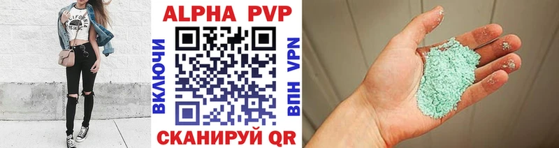 мега ONION  Рыльск  Alfa_PVP мука 