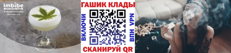 где продают   Рыльск  Canna-Cookies марихуана 