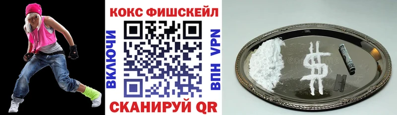 Cocaine 97%  где продают наркотики  Рыльск 