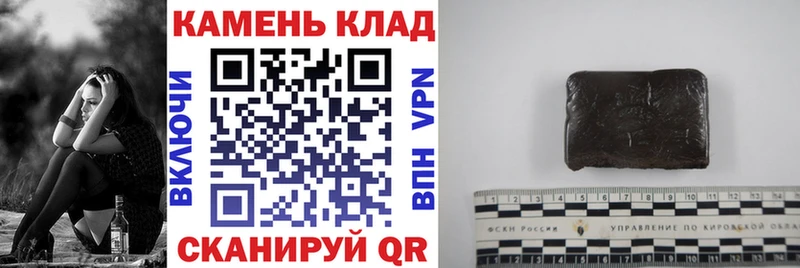 ГАШ ice o lator  Рыльск 