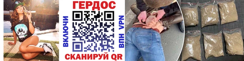 как найти закладки  Рыльск  ГЕРОИН VHQ 