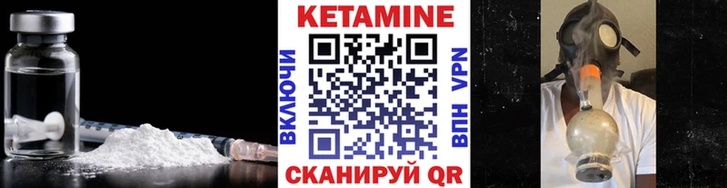 магазин продажи   Рыльск  Кетамин ketamine 