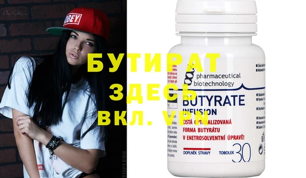 spice Арсеньев