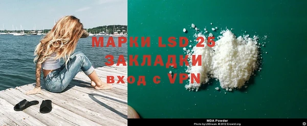 твердый Армянск