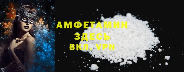 твердый Армянск