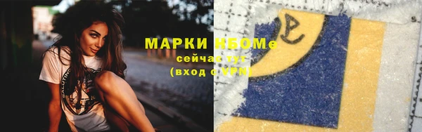 твердый Армянск