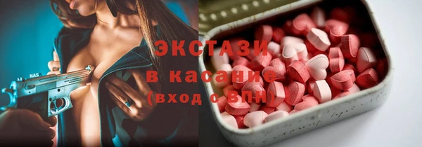 твердый Армянск