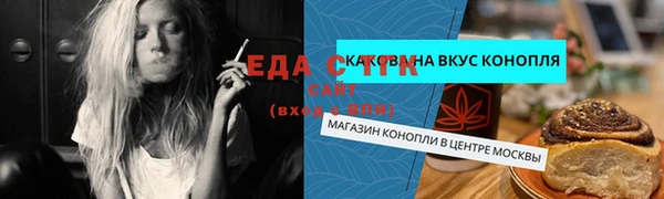 spice Арсеньев
