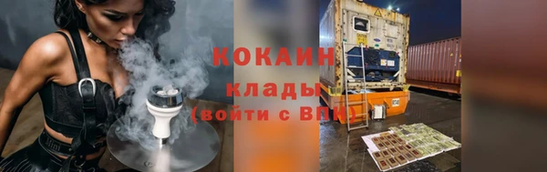spice Арсеньев