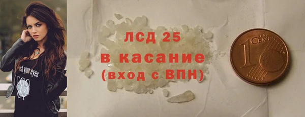 твердый Армянск