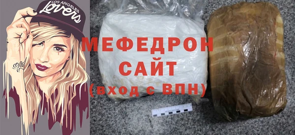 твердый Армянск