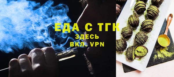 spice Арсеньев