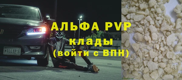 spice Арсеньев