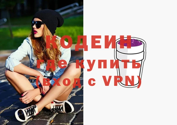 твердый Армянск