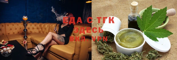 твердый Армянск