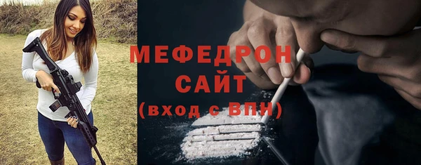 твердый Армянск