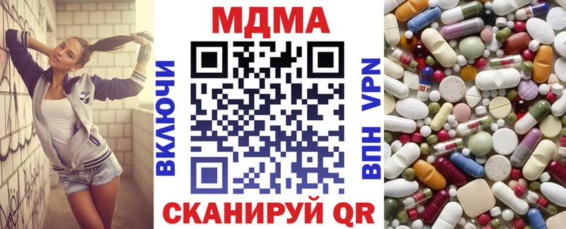 МДМА VHQ Рыльск