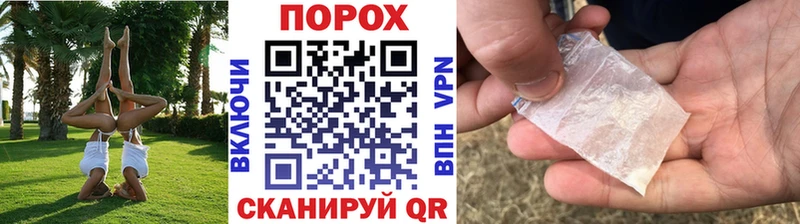 купить наркоту  Рыльск  Первитин витя 