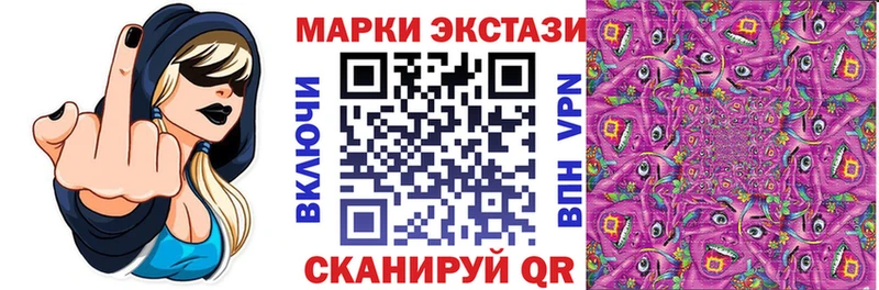 купить  цена  Рыльск  гидра маркетплейс  Марки 25I-NBOMe 1,5мг 