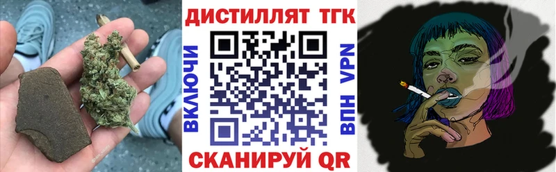 где купить наркоту  Рыльск  Дистиллят ТГК гашишное масло 